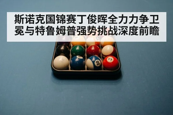 snooker championship match